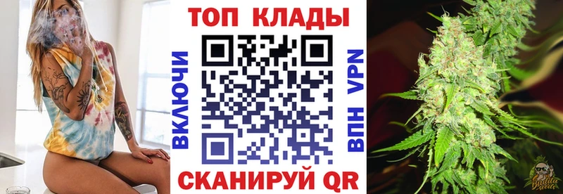 Наркошоп купить Каннабис Кетамин APVP АМФ ГАШИШ Мефедрон COCAIN Знаменск
