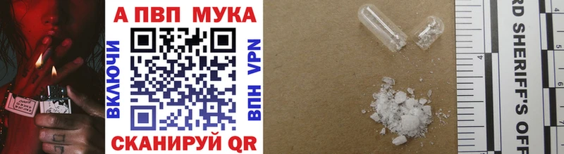 Alpha-PVP кристаллы  Купить закладки  Знаменск 