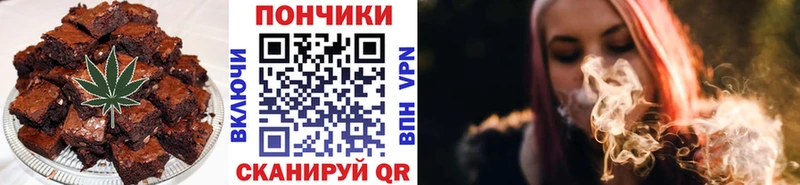 Купить закладки  Знаменск  Еда ТГК конопля 