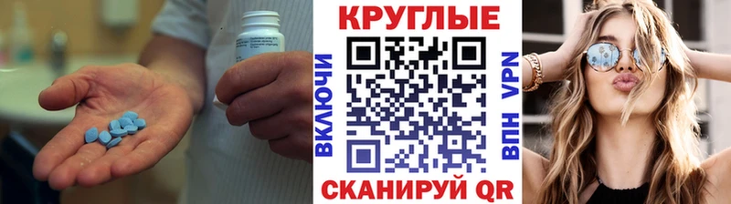 Купить закладки  Знаменск  ЭКСТАЗИ круглые 