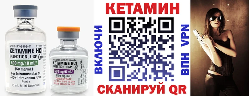 Купить закладки  Знаменск  КЕТАМИН ketamine 