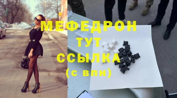 МДМА Лиски