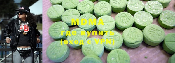МДМА Лиски