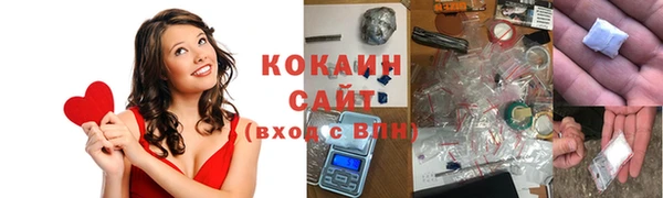 альфа пвп VHQ Лихославль