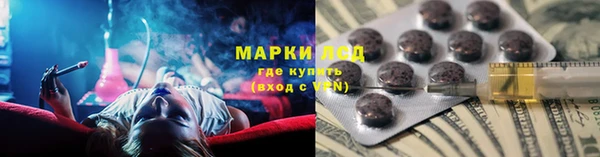 каннабис Липки