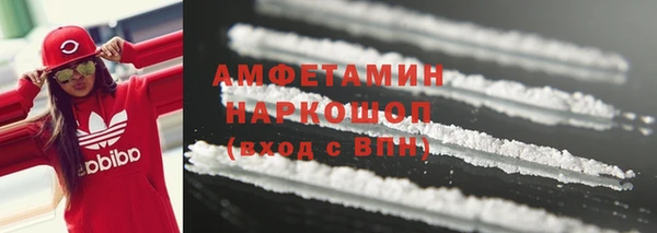 альфа пвп VHQ Лихославль