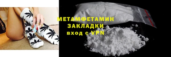 каннабис Липки