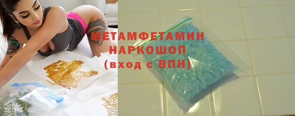 МДМА Лиски