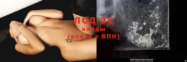 альфа пвп VHQ Лихославль