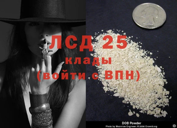 каннабис Липки