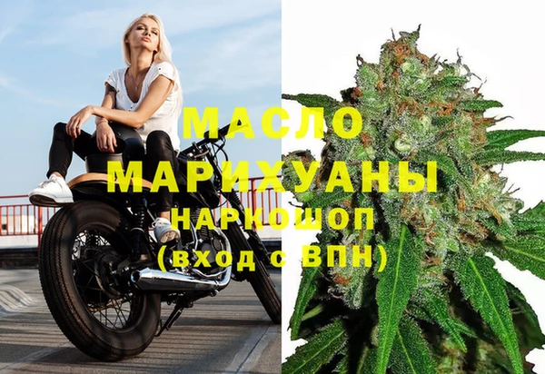 альфа пвп VHQ Лихославль