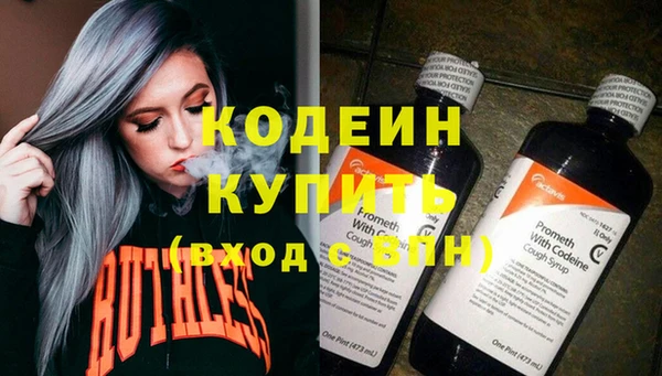 альфа пвп VHQ Лихославль