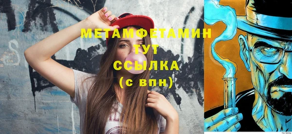 альфа пвп VHQ Лихославль