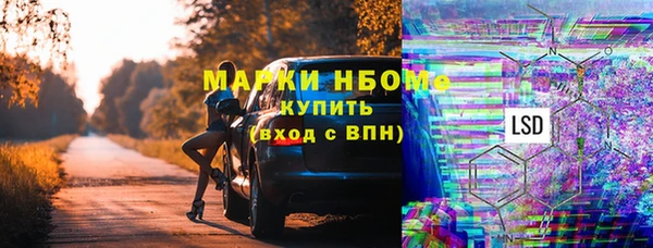 альфа пвп VHQ Лихославль