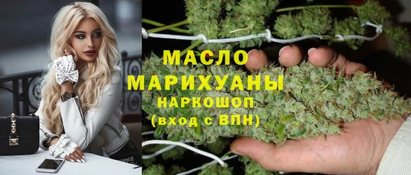альфа пвп VHQ Лихославль