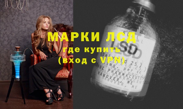МДМА Лиски