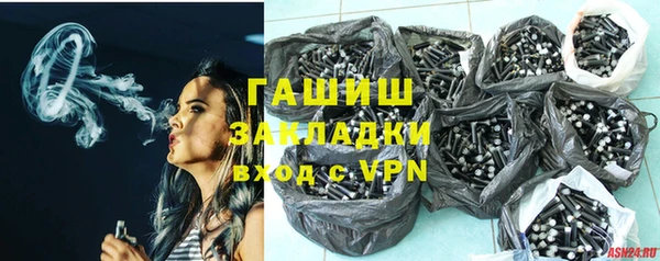 альфа пвп VHQ Лихославль
