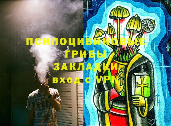 альфа пвп VHQ Лихославль