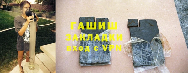 альфа пвп VHQ Лихославль