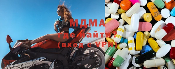 альфа пвп VHQ Лихославль