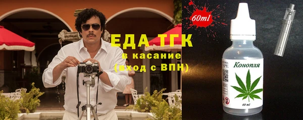 каннабис Липки