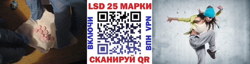 Купить закладки  Знаменск  Лсд 25 экстази ecstasy 