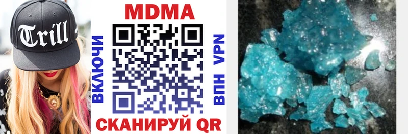 MDMA Molly  Купить  Знаменск 