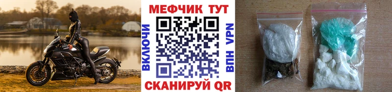 Купить закладки  Знаменск  Меф мяу мяу 