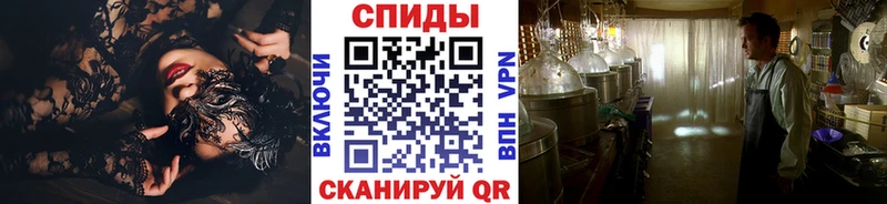 Первитин Methamphetamine Знаменск