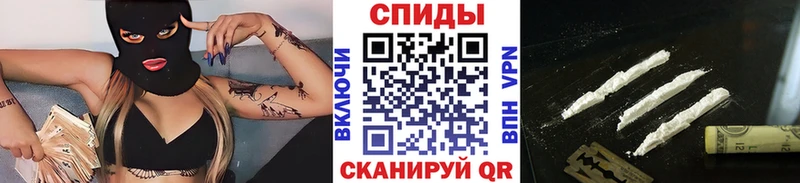 Купить Знаменск Первитин пудра