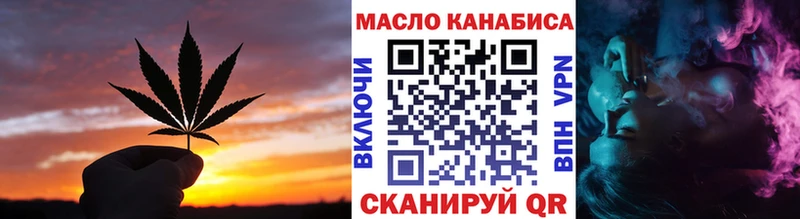 Дистиллят ТГК Wax  Купить где  Знаменск 